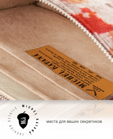 Шелковый (Бахмаль) клатч (S) TURMERIC MISTERIUM! Clutch_TURMERIC MISTERIUM!/S